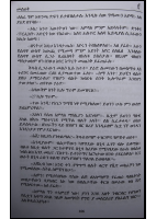 መልህቅ 1.pdf